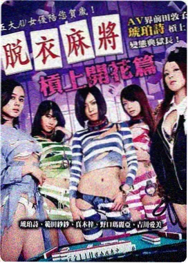 归乡者之门 剧场版 封面