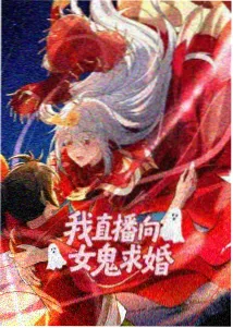 零魔力少女的逆袭 异世界动画封面